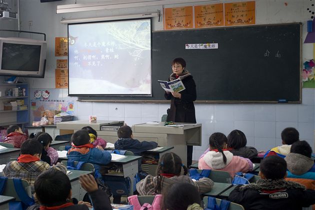 棠外附小“小班化”教学展示活动