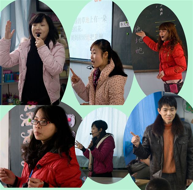 棠外附小“小班化”教学展示活动