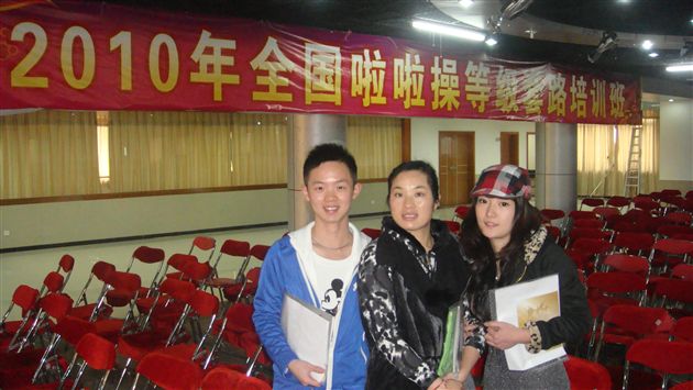 啦啦操理论培训