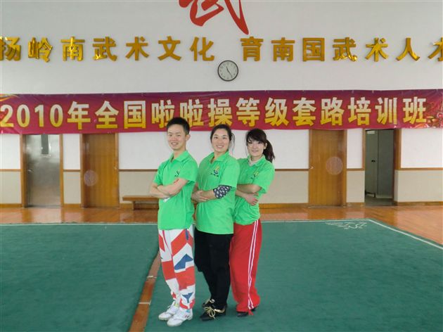 啦啦操专业技术培训