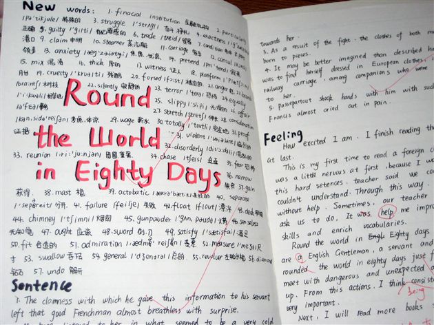 学习中交流，交流中成长3