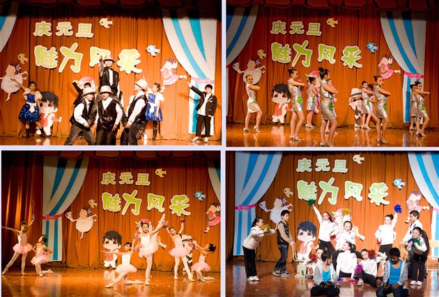 棠外附小第二届庆元旦“魅力宝贝”班级风采大赛