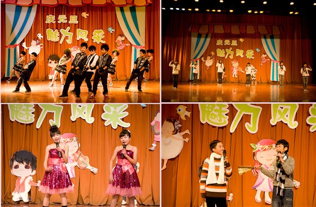 棠外附小第二届庆元旦“魅力宝贝”班级风采大赛