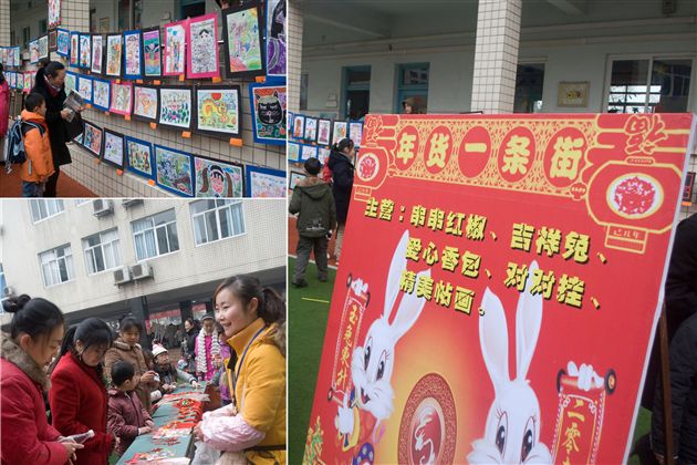 棠外附小期末学生综合素质展示活动