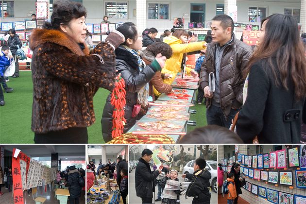 棠外附小期末学生综合素质展示活动