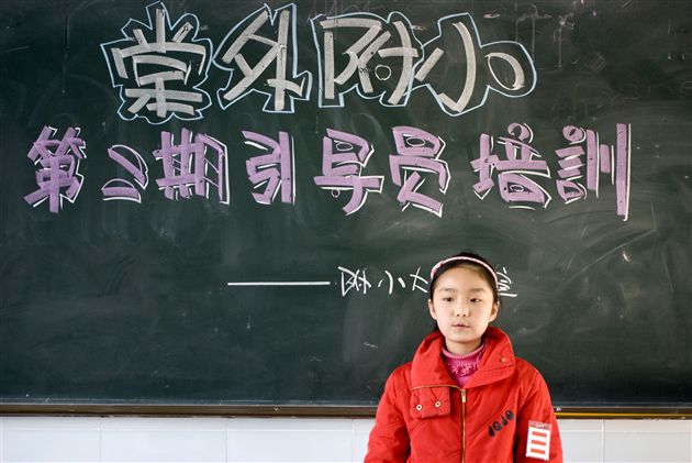 棠外附小举行第二期引导员培训