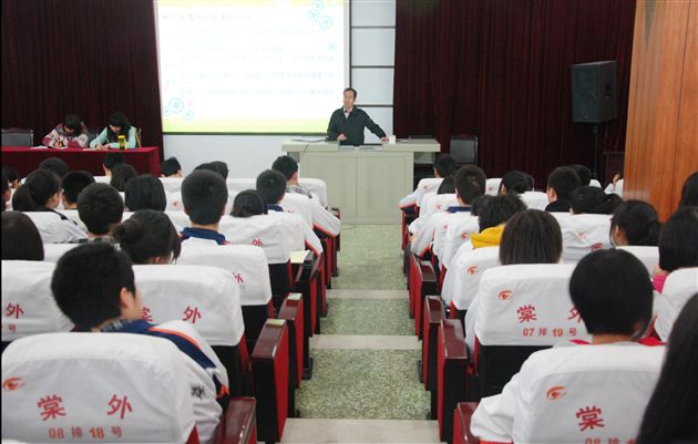 棠外新学期学生干部培训大会