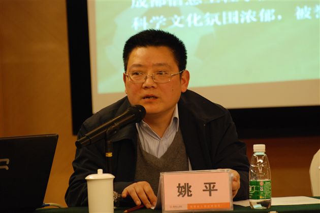 棠外参加国家体育总局、教育部青少年足球调研工作座谈会