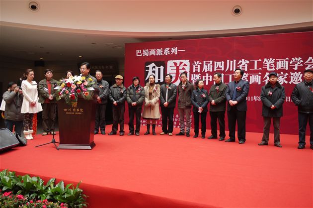 棠外教师陈芝书作品入选首届四川省工笔画作品展暨中国工笔画名家邀请展