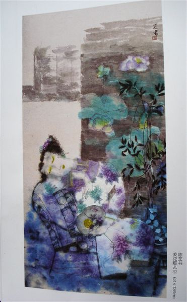 棠外教师陈芝书作品入选首届四川省工笔画作品展暨中国工笔画名家邀请展