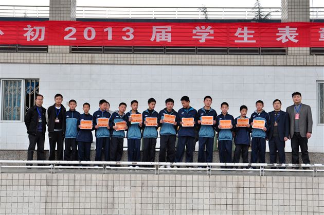 棠外初2013届学生表彰大会6