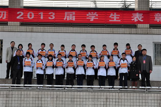 棠外初2013届学生表彰大会7