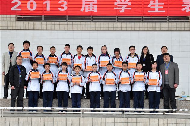 棠外初2013届学生表彰大会8