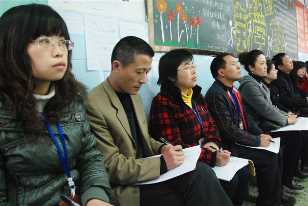 高中语文组校际教研活动