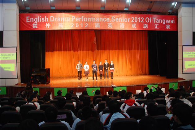 高2012级“英文话剧之夜”汇报演出1