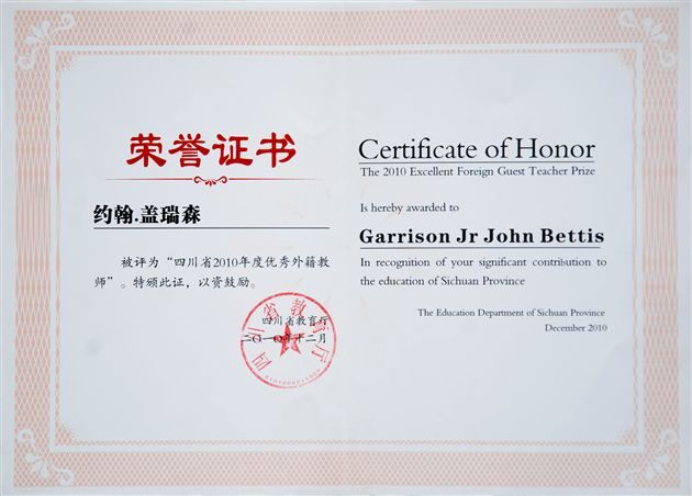 棠外PGA外籍教师被评为“四川省2010年度优秀外籍教师”