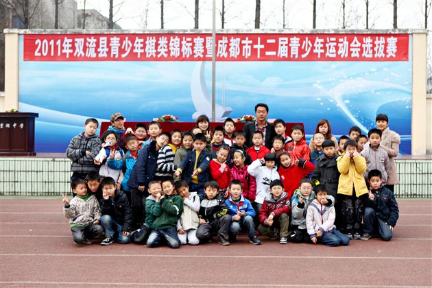 棠外附小参加双流县棋类锦标赛荣获三项第一