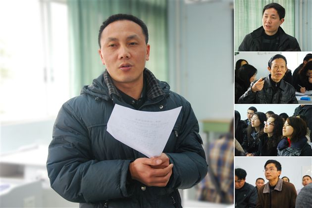 双流县初二物理教研活动3