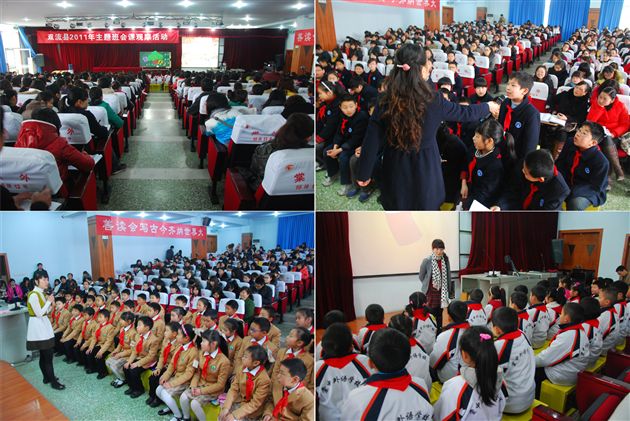 双流县2011年主题班会课观摩活动在棠外举行