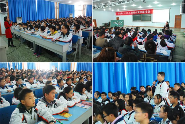 双流县2011年主题班会课观摩活动在棠外举行