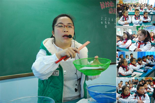 双流县小学科学教学研讨活动在棠外附小举行
