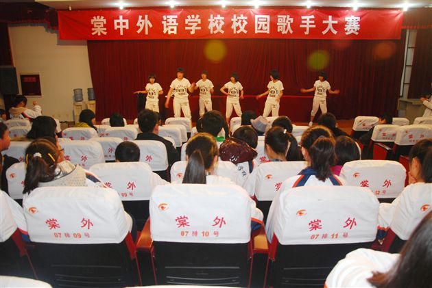 棠外成功举办2011年“校园歌手”大赛