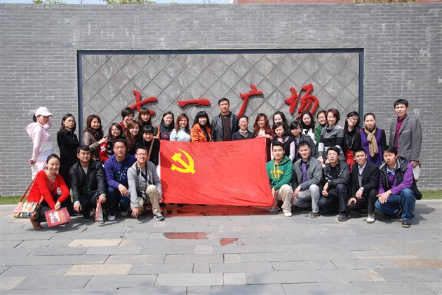 棠外第一支部党员到绵竹开展“感念党恩”党员主题党日活动