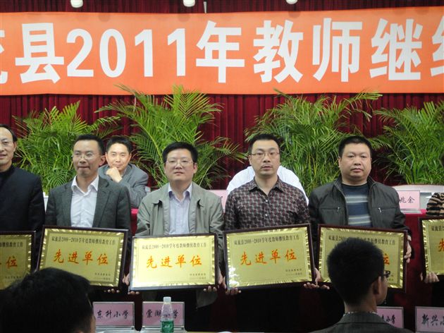 “双流县继续教育工作先进单位”花落棠外