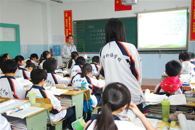 双流县高一政治教改研讨活动在棠外举行