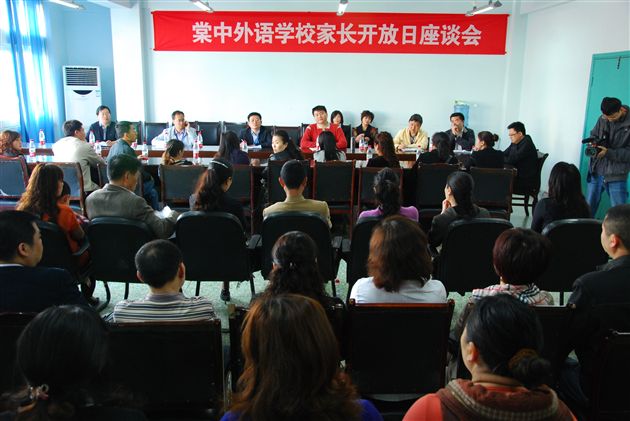 棠外举行初2013届“家长开放日”活动