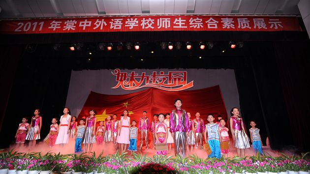 棠中外语学校2011年秋季招生进行时1