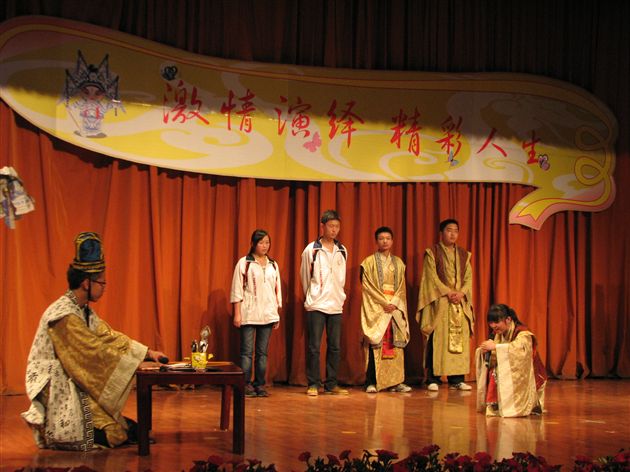 激情演绎 精彩人生————高二语文话剧表演</p><p>　　