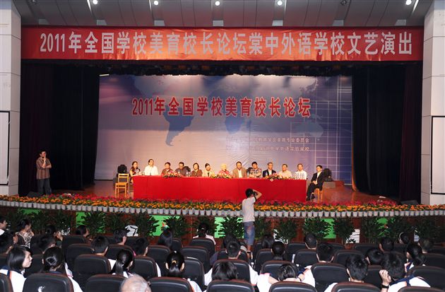 参会校长、专家现场回答媒体记者的提问