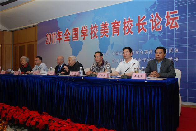 棠中外语学校成功承办全国首届学校美育校长论坛</p><p>　　