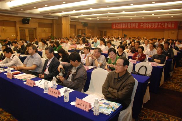 棠中外语学校成功承办全国首届学校美育校长论坛</p><p>　　