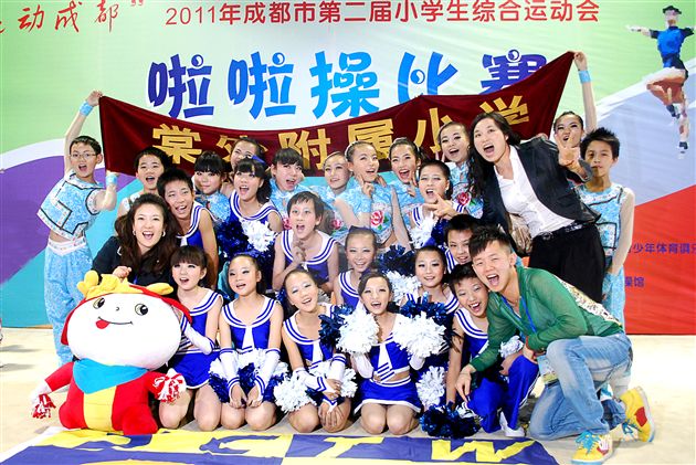 棠外附属小学荣获成都市第二届小学生综合运动会啦啦操比赛冠军