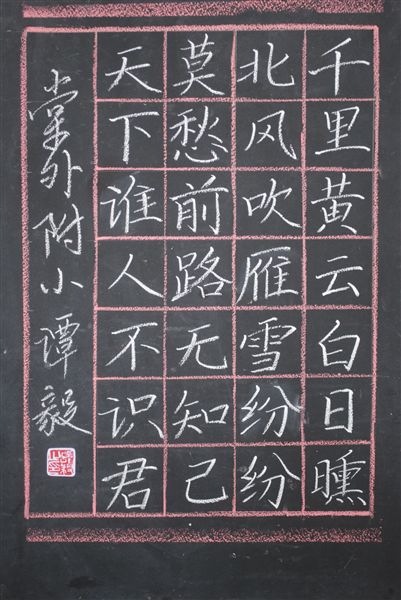 棠中外语学校举办师生书法风采大赛