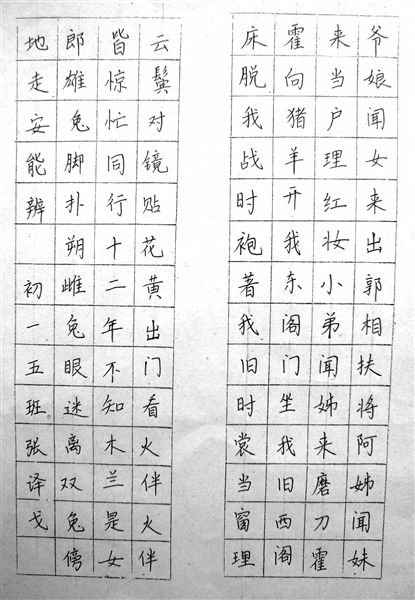 棠中外语学校举办师生书法风采大赛