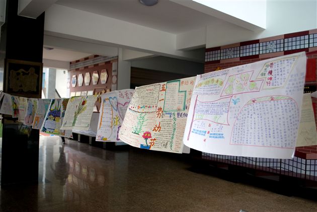 棠外附小成功举办第一届“阳光杯”手抄报比赛 