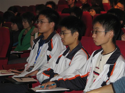 业余党校会场(二)