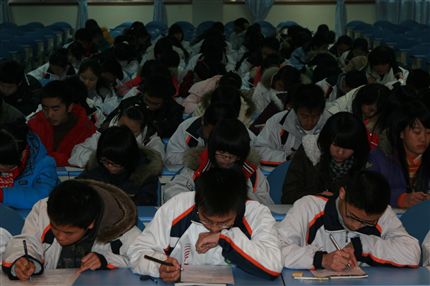 棠湖中学第十七期业余党校结业考试(一)