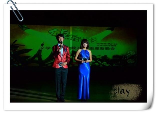 郭枫在四川大学晚会上的主持