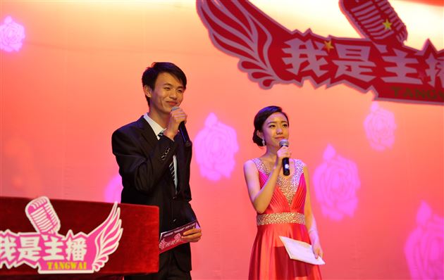 2014年棠外“我是主播”主持人大赛